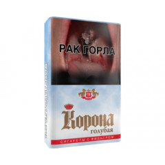 Корона Голубая